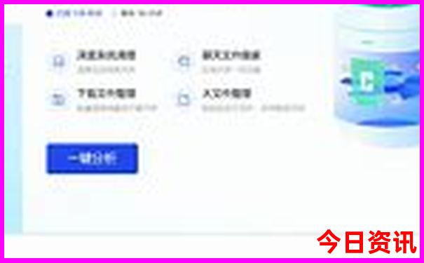 中国十大旅游省份排名