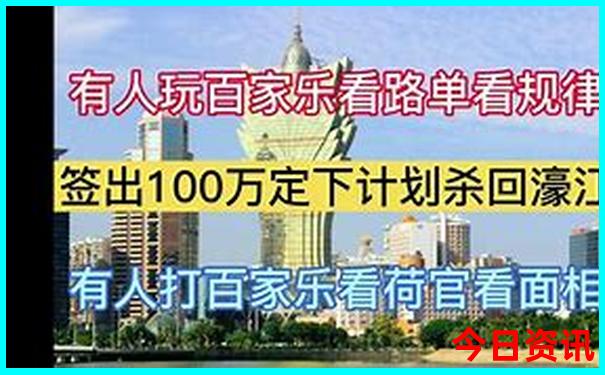 铁算算盘4887开奖直播